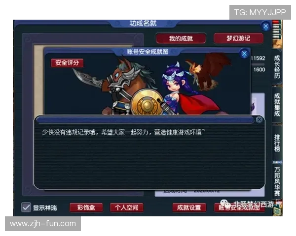 深度解读ku娱乐游戏平台的安全性与信任度