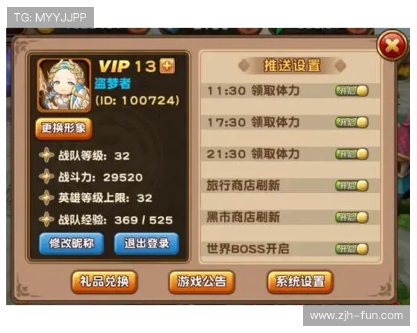 全面介绍老虎机登录下载安装步骤帮助新手玩家顺利进入游戏世界