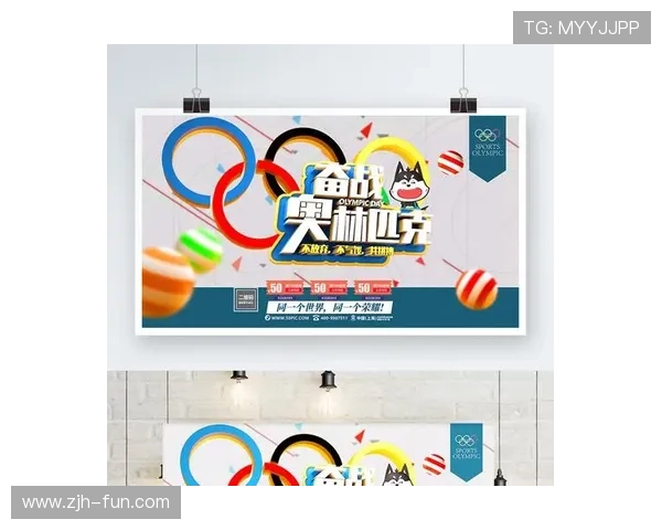 奥林匹克之门游戏：挑战自我，赢取奥运荣耀的精彩时刻