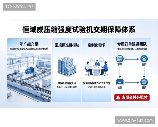 PA官网技术支持与服务保障体系详尽介绍确保用户在使用过程中无后顾之忧