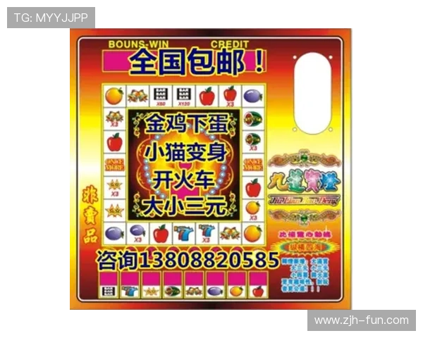 安全稳定的老虎机安卓版单机版，保证游戏体验流畅无忧