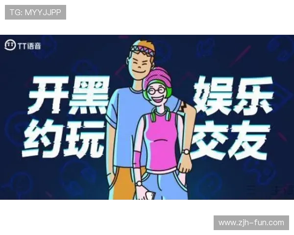 tt俱乐部官网最新活动资讯全面解析助你掌握第一手游戏动态 tt俱乐部官网最新活动资讯全面解析助你掌握第一手游戏动态