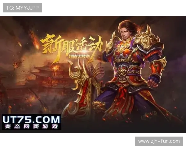 九五至尊mg电子游戏最新优惠活动全面解析助你轻松赢取丰厚奖励