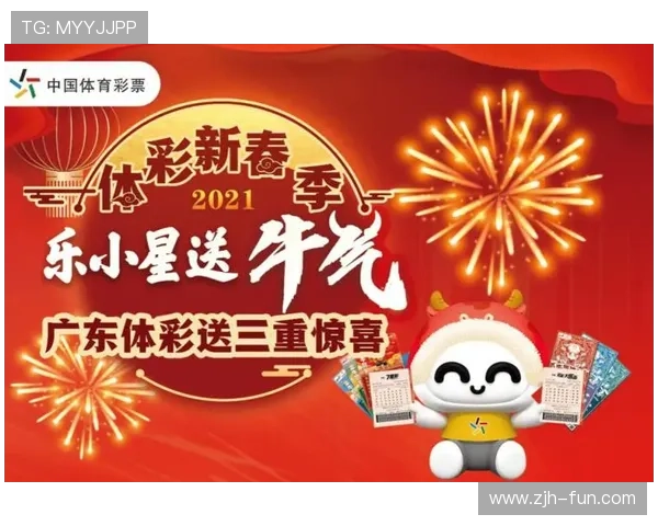 多福多财老虎机攻略全攻略图解版帮助玩家优化投注策略提升中奖几率