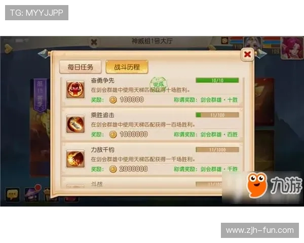 金沙澳门游戏攻略指南，助你掌握投注技巧提升赢率