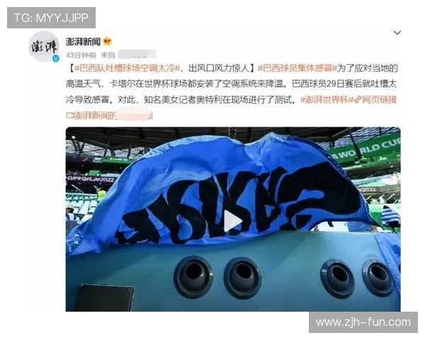 加拿大观众如何通过官方渠道购买卡塔尔世界杯门票的最新方法解析 加拿大观众如何通过官方渠道购买卡塔尔世界杯门票的最新方法解析