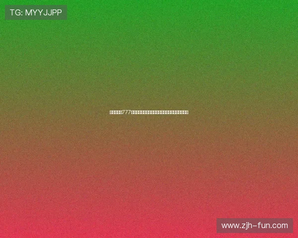 世界杯期间777水果游戏机玩法攻略助力玩家享受精彩赛事互动体验